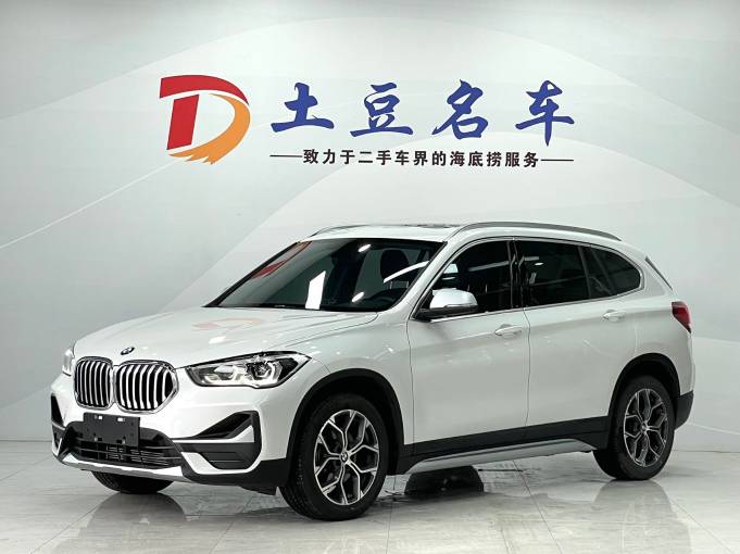 BMW X1 1.5L 140HP 2WD 2022 | Белый | — фото 1