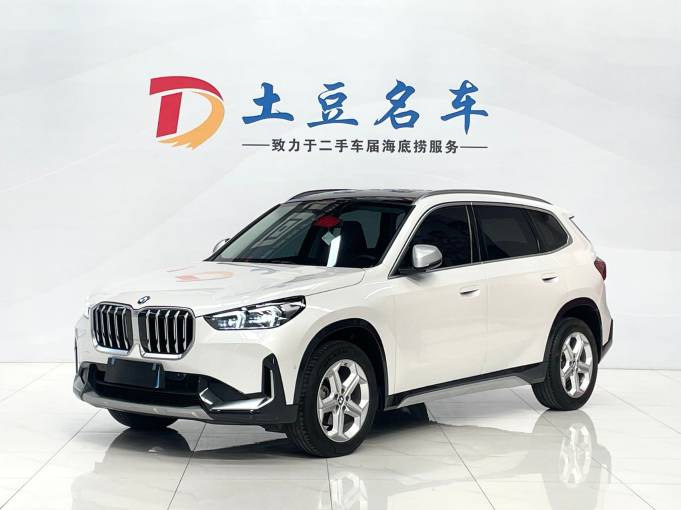 BMW X1 1.5L 156HP 2WD 2023 | Белый | — фото 1
