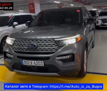 Обзор Ford Explorer, пригнан из Южной Кореи