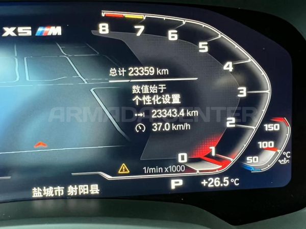 BMW X5 40Li M Sport 2022 Exhaust System