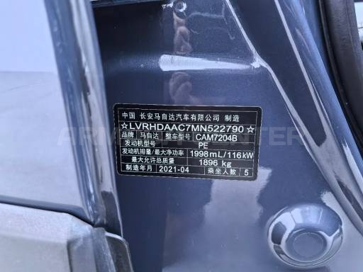 Mazda CX-30 2.0L Automatic Elegant Joyful Edition 2020 Additional View 2