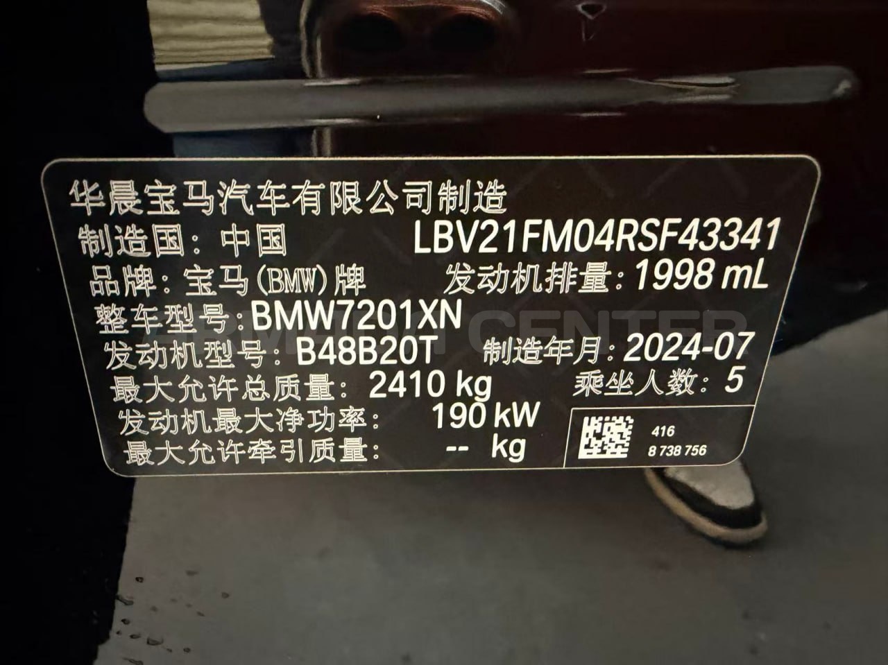 BMW 530Li Premium M Sport Suite 2024 Additional View 2