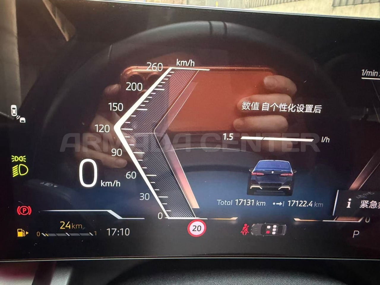 BMW 530Li Premium M Sport Suite 2024 Additional View 3