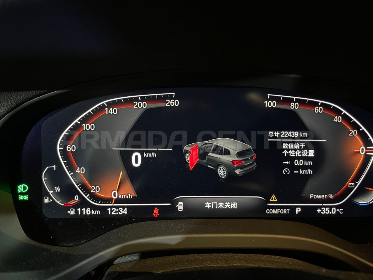 BMW X3 xDrive 30i Luxury Edition M Night Package 2023 Extra View