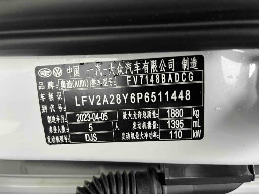 Audi A3 1.4T 150HP 2WD 2022 | VIN 511448 — изображение 11