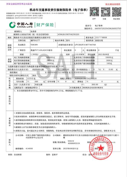 Audi Q3 1.4T 150HP 2WD 2021 | VIN 746768 — изображение 12