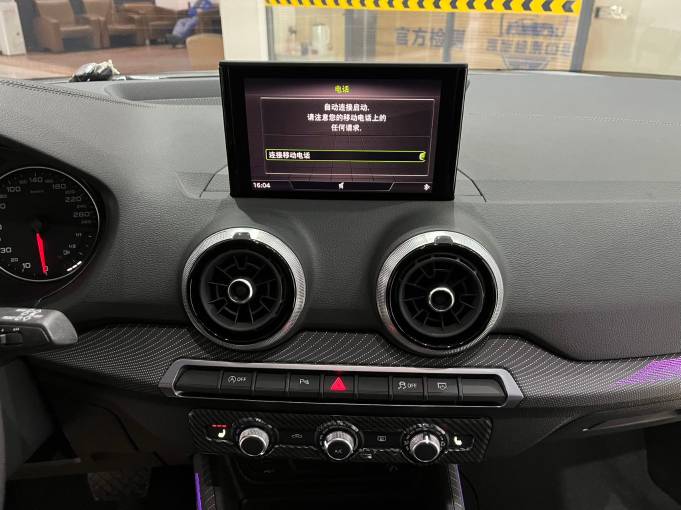 Audi Q2L 1.4T 150HP 2WD 2022 | VIN 500526 | Арт. CCXL4194 | ID 18894 — изображение 12