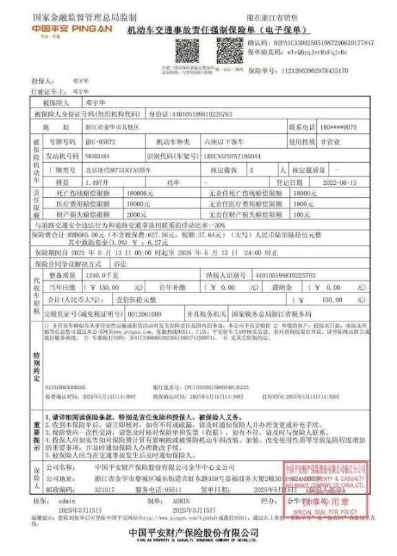 Hyundai Elantra 1.5L 115HP 2WD 2022 | VIN 195044 — изображение 9