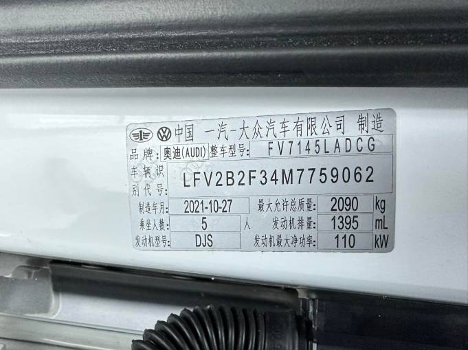 Audi Q3 1.4T 150HP 2WD 2022 | VIN 759062 — изображение 22