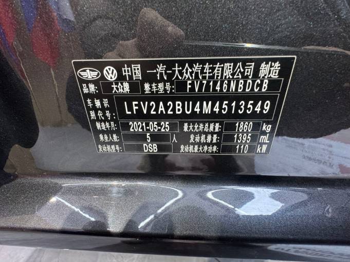 Volkswagen Sagitar 1.4T 150HP 2WD 2021 | VIN 513549 | Арт. JNZR4188 | ID 19034 — изображение 22