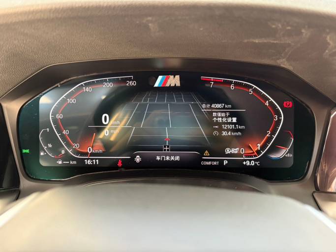 BMW 320Li 2.0T 156HP 2WD 2022 | VIN 219082 — изображение 12