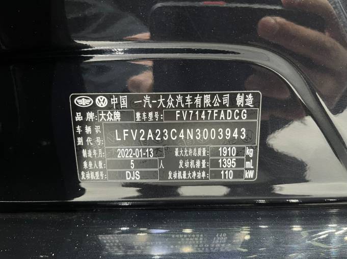 Volkswagen Magotan 1.4T 150HP 2WD 2020 | VIN 003943 — изображение 20