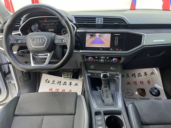 Audi Q3 1.4T 150HP 2WD 2023 | VIN 760809 — изображение 15