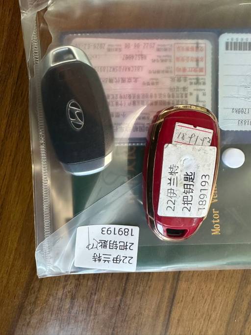 Hyundai Elantra 1.5L 115HP 2WD 2022 | VIN 189193 — изображение 13