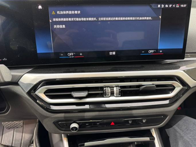 BMW 320Li 2.0T 156HP 2WD 2023 | VIN 519236 | Арт. ZZHX4435 | ID 13933 — изображение 7