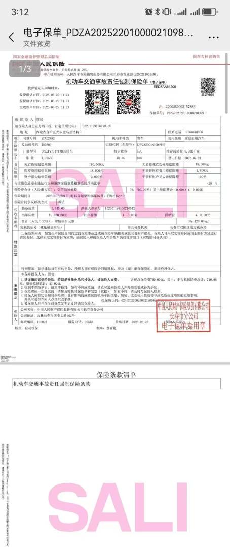 Volkswagen Magotan 1.4T 150HP 2WD 2020 | VIN 003943 — изображение 10