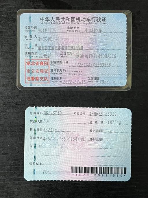 Audi Q2L 1.4T 150HP 2WD 2022 | VIN 500526 | Арт. CCXL4194 | ID 18910 — изображение 20