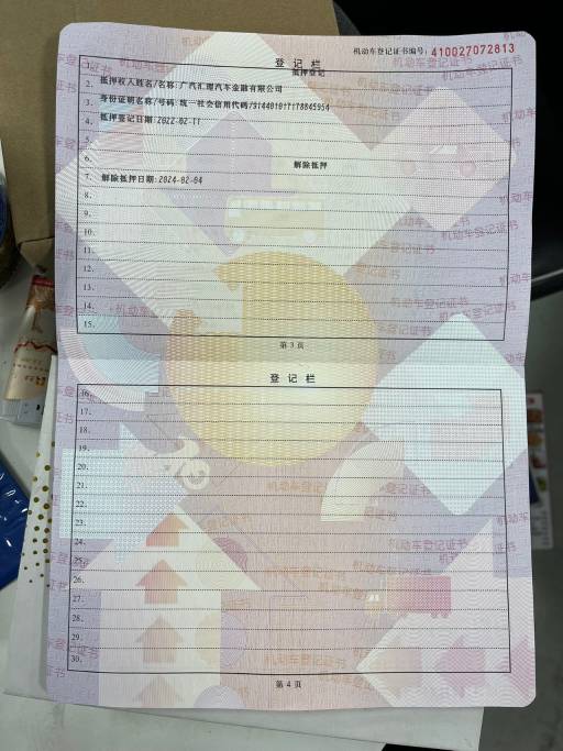 Honda Vezel 1.5L 131HP 2WD 2020 | VIN 049425 — изображение 11