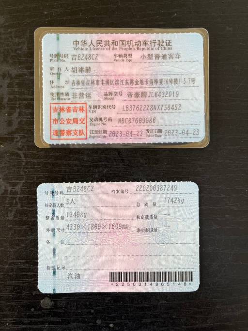 Geely Binyue 1.4T 141HP 2WD 2021 | VIN 758452 | Арт. CCXL4210 | ID 18551 — изображение 14