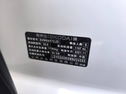 Skoda Kamiq 1.2T 116HP 2WD 2021 — изображение 22