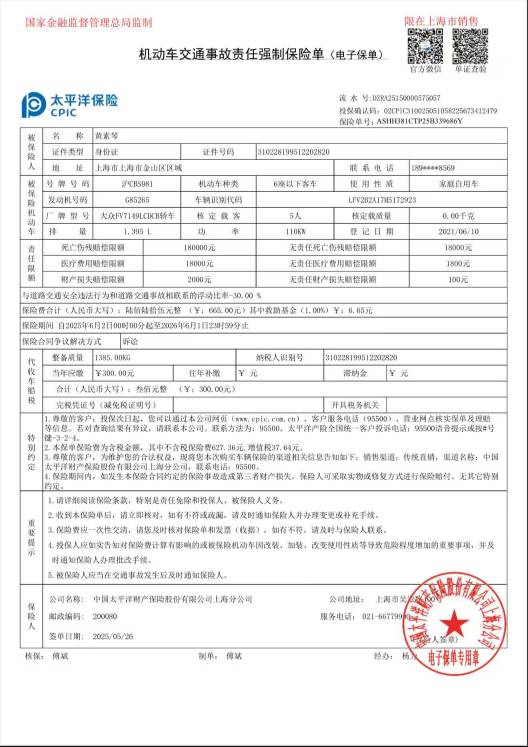 Volkswagen Tange 1.4T 150HP 2WD 2021 | VIN 172923 — изображение 10