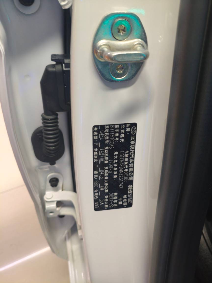 Hyundai Elantra 1.5L 115HP 2WD 2022 | VIN 231742 — изображение 4