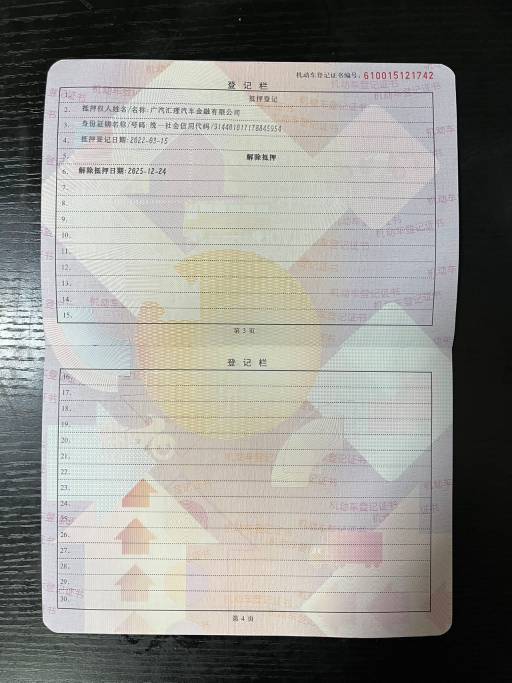 Honda Vezel 1.5L 131HP 2WD 2020 | VIN 131715 | Арт. CCXL4189 | ID 19051 — изображение 20