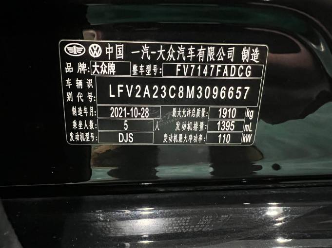 Volkswagen Magotan 1.4T 150HP 2WD 2020 | VIN 096657 — изображение 27