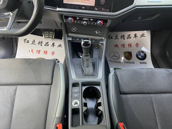 Audi Q3 1.4T 150HP 2WD 2023 | VIN 760809 — изображение 12