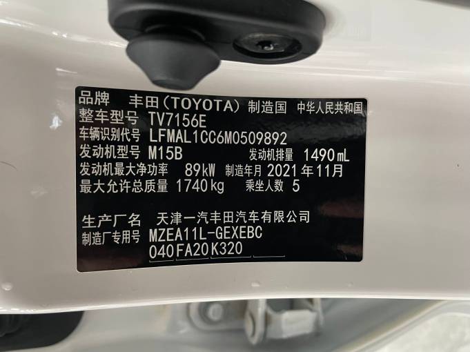 Toyota Corolla 21 TNGA CVT Elite Edition 1.5L 121HP 2WD 2021 — изображение 9