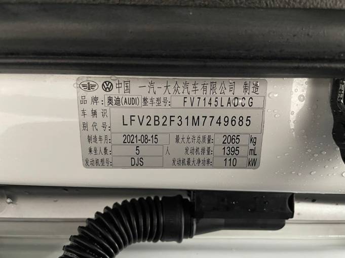 Audi Q3 21 35TFSI Fashion Dynamic Type 1.4T 150HP 2WD 2021 — изображение 7