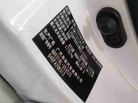 Toyota Levin 1.2T 116HP 2WD 2022 | VIN 212221 — изображение 10