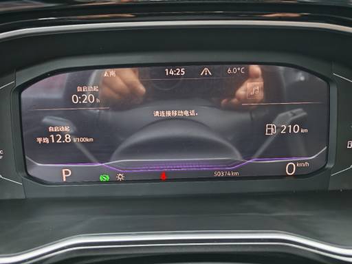 Volkswagen Sagitar 1.4T 150HP 2WD 2022 | VIN 425283 — изображение 8