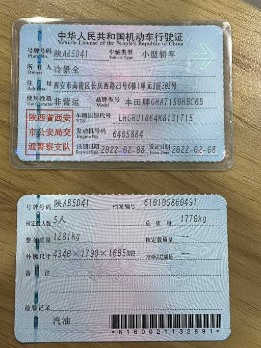 Honda Vezel 1.5L 131HP 2WD 2020 | VIN 131715 | Арт. CCXL4189 | ID 19051 — изображение 17