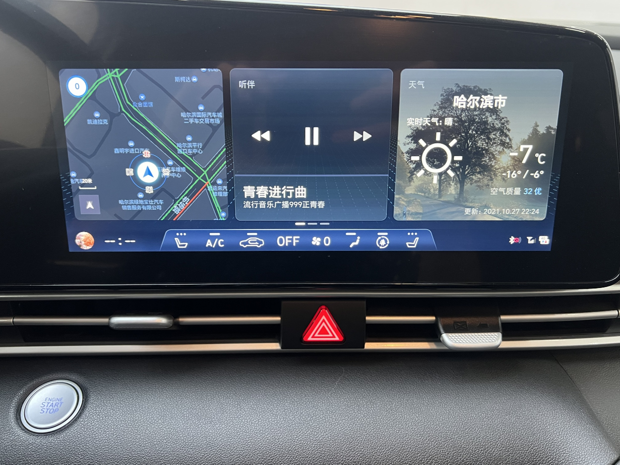 Hyundai Elantra 1.5L 115HP 2WD 2022 | VIN 192664 | Арт. AWD4322 | ID 16193 — изображение 14