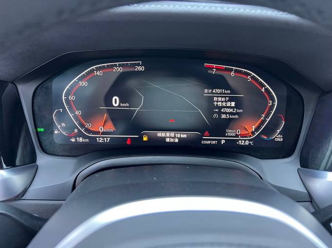 BMW 320Li 2.0T 156HP 2WD 2022 | VIN 475025 — изображение 15