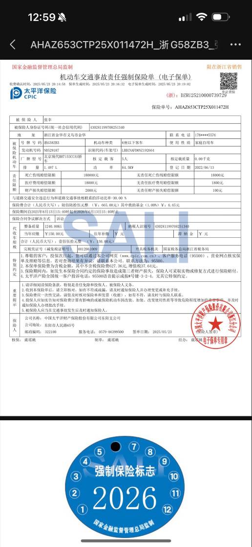 Hyundai Elantra 1.5L 115HP 2WD 2022 | VIN 192664 | Арт. AWD4322 | ID 16193 — изображение 13