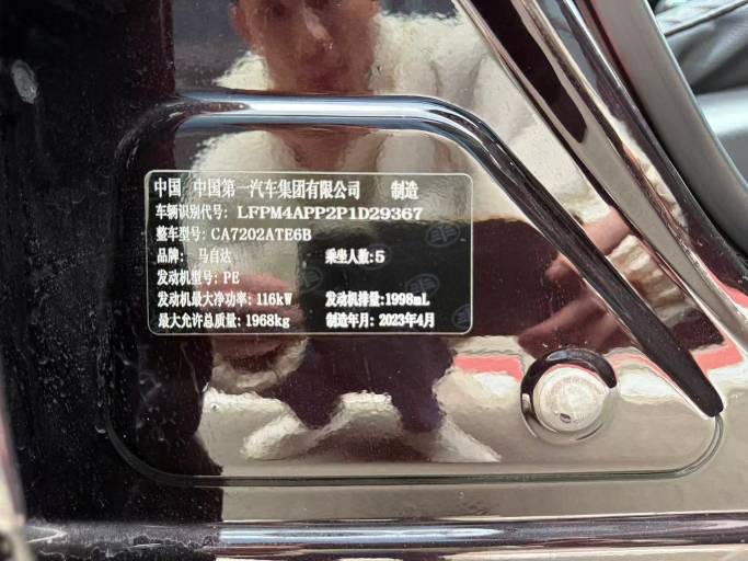 Mazda CX -4 2.0L 158HP 2WD 2021 | VIN D29367 | Арт. DLGH4173 | ID 19382 — изображение 14