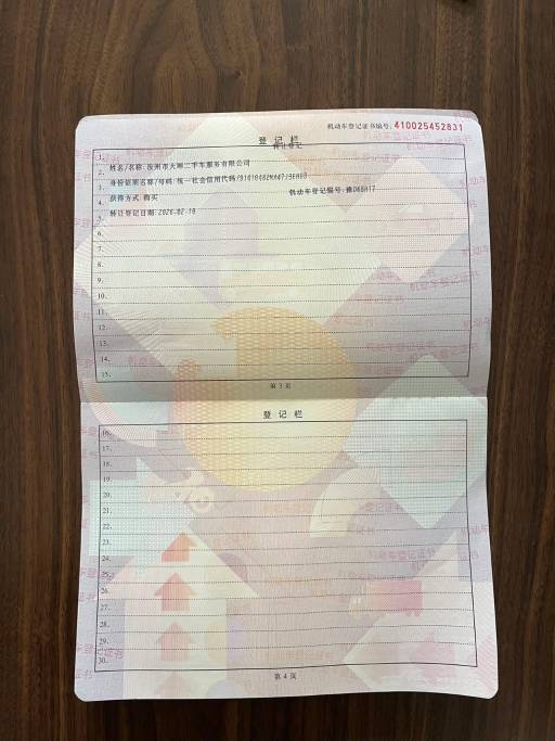 Geely Binyue 1.4T 142HP 2WD 2021 | VIN 736788 — изображение 19