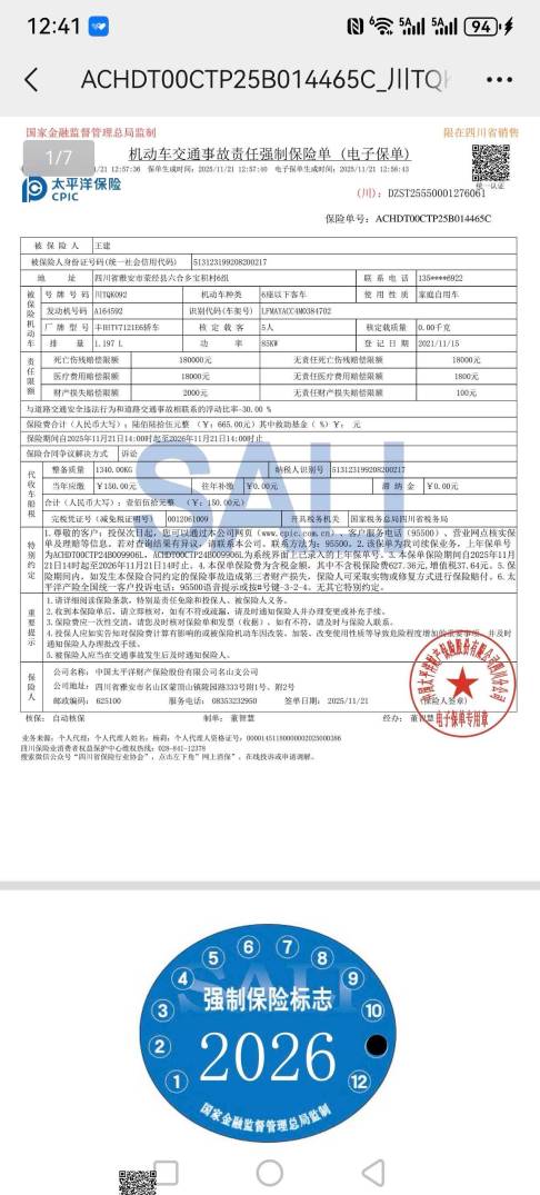 Honda Vezel 1.5L 131HP 2WD 2020 | VIN 001497 — изображение 17