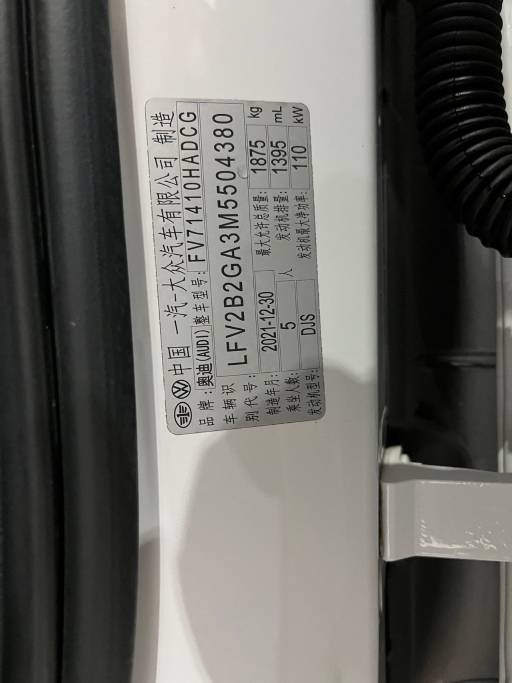 Audi Q2L 1.4T 150HP 2WD 2022 | VIN 504380 | Арт. CCXL4195 | ID 18872 — изображение 16