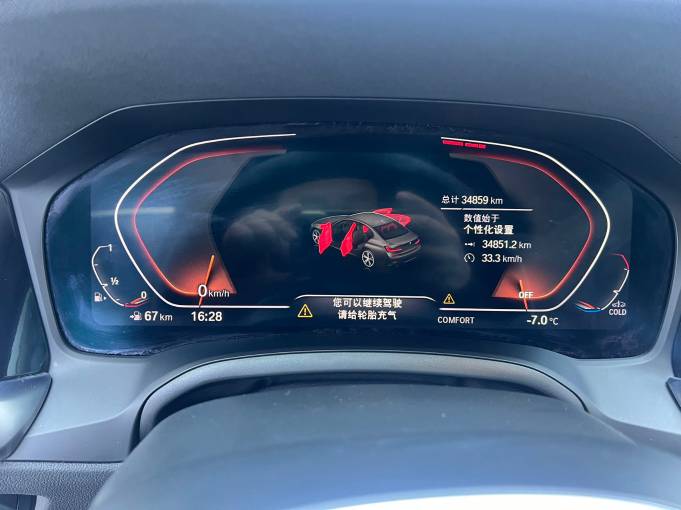 BMW 320Li 2.0T 156HP 2WD 2022 | VIN 207123 — изображение 16