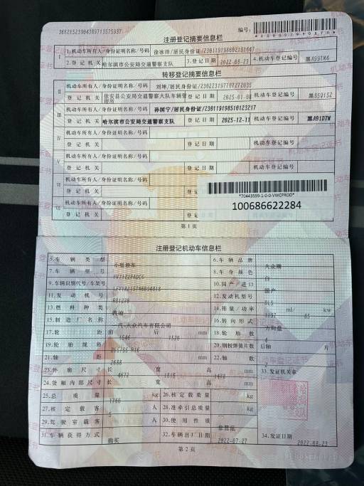 Volkswagen Golf 22 Volkswagen Golf 8 R -line 1.4T 150HP 2WD 2021 — изображение 17