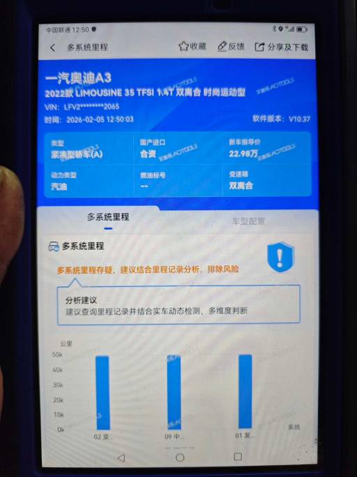 Audi A3 1.4T 150HP 2WD 2022 | VIN 512065 — изображение 13