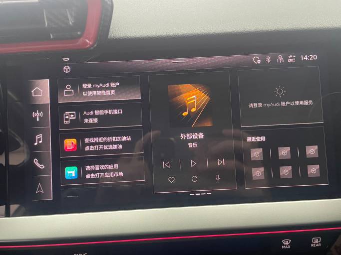 Audi A3 1.4T 150HP 2WD 2021 | VIN 652701 — изображение 8