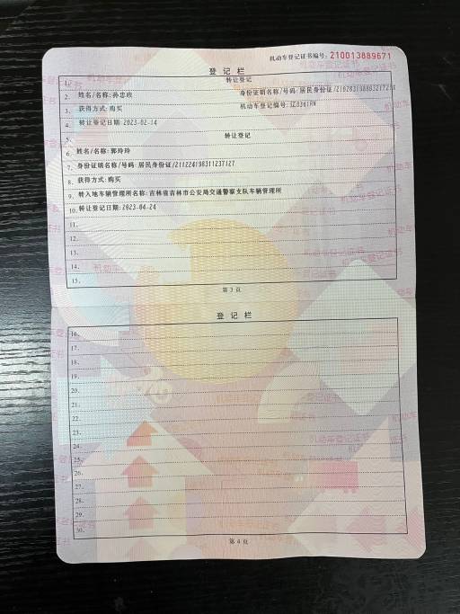 Audi Q2L 1.4T 150HP 2WD 2022 | VIN 504380 | Арт. CCXL4195 | ID 18872 — изображение 19