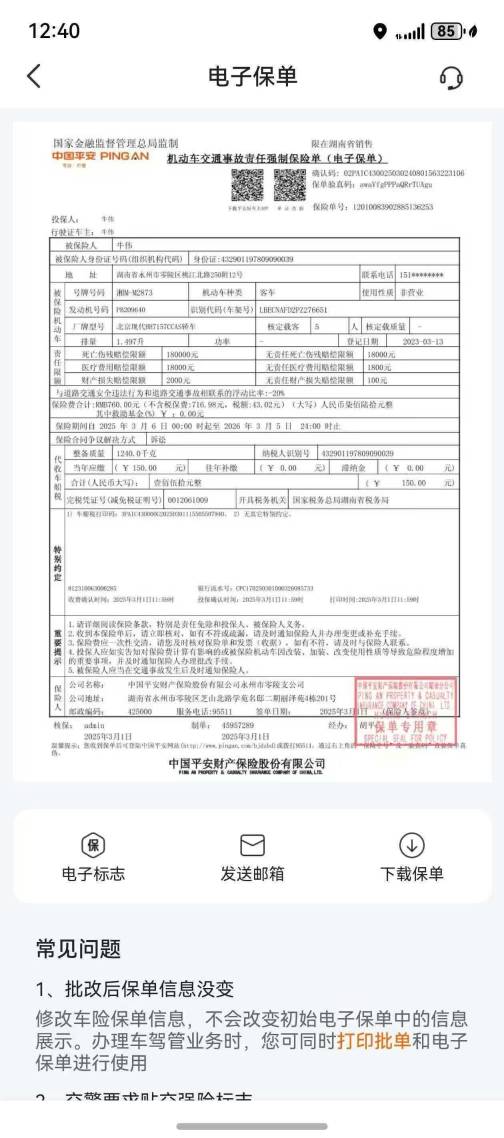 Hyundai Elantra 1.5L 115HP 2WD 2022 | VIN 276651 — изображение 13