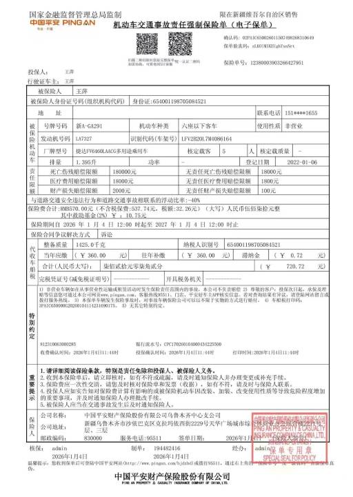 Volkswagen Jetta VS7 1.4T 150HP 2WD 2021 | VIN 086164 — изображение 22