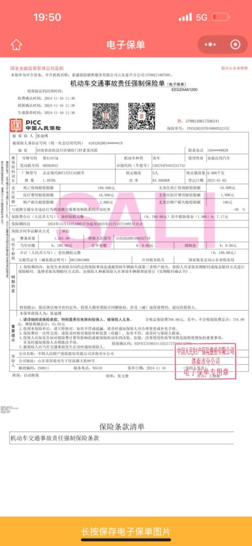 Hyundai Elantra 1.5L 115HP 2WD 2022 | VIN 231742 — изображение 6