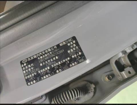 Hyundai Elantra 1.5L 115HP 2WD 2022 | VIN 192664 | Арт. AWD4322 | ID 16193 — изображение 7